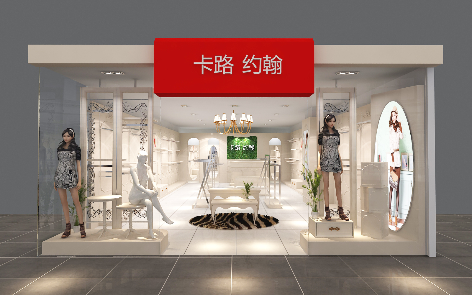 卡路.約翰展柜展示設(shè)計方案(圖3) 卡路.約翰展柜展示設(shè)計方案(圖3)