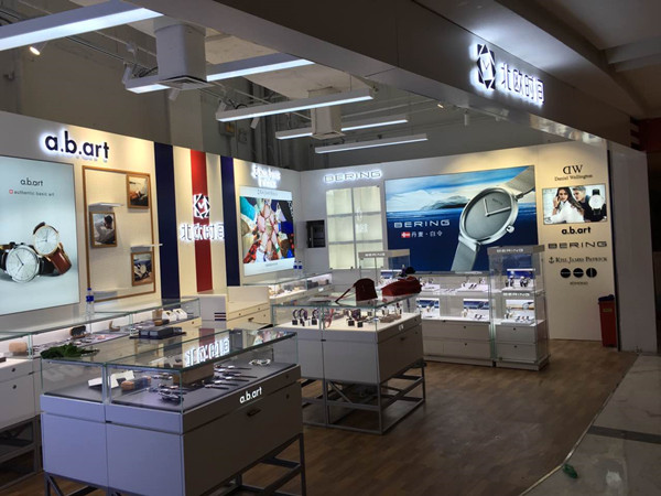 北歐時(shí)間手表柜設(shè)計(jì)制作(圖2) 北歐時(shí)間手表柜設(shè)計(jì)制作(圖2)