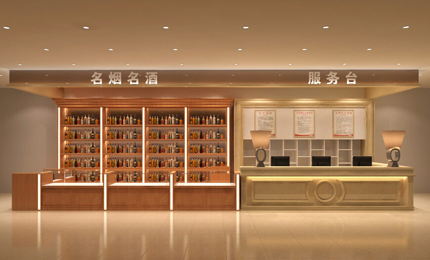 名煙名酒 展柜設(shè)計(jì)效果圖(圖1) 名煙名酒 展柜設(shè)計(jì)效果圖(圖1)