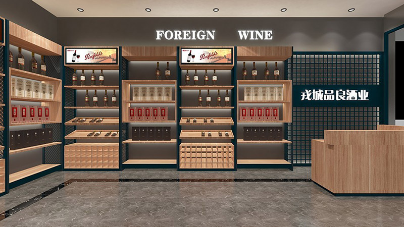 紅酒屋展柜裝修設計方案(圖2) 紅酒屋展柜裝修設計方案(圖2)