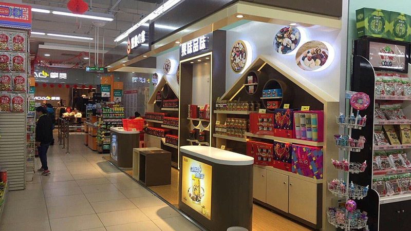 堅果屋 展柜設計屋方案(圖1)